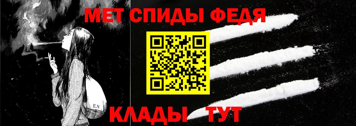 Amphetamine Розовый Северск