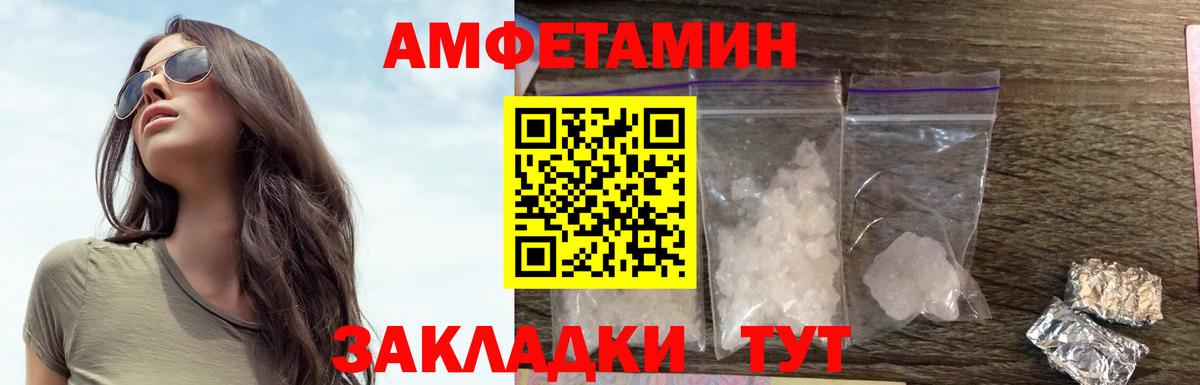 АМФ Premium  Вход с VPN  АМФ  Северск 