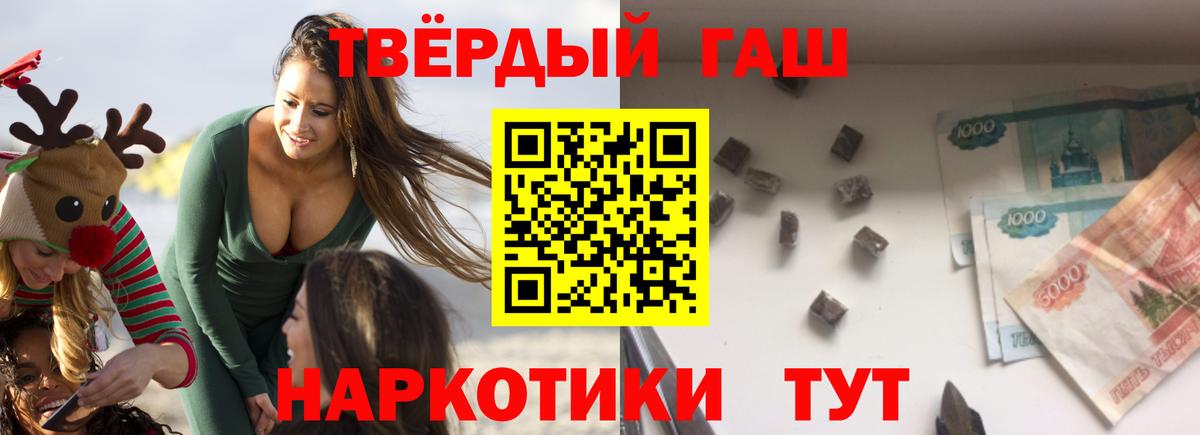 ГАШ  Вход с VPN  Экстази  Канабис  Меф   Северск  КЕТАМИН  MDMA  Магазин наркотиков 
