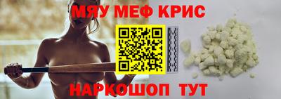 дурь Новозыбков