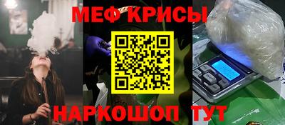 альфа пвп VHQ Новокубанск