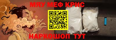 прущие крисы Нягань