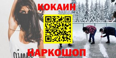 альфа пвп VHQ Новокубанск