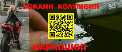 дурь Новозыбков