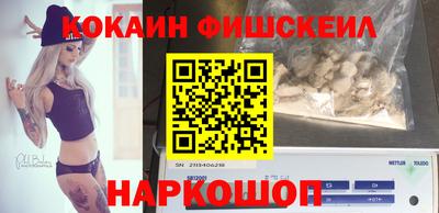 ГАЛЛЮЦИНОГЕННЫЕ ГРИБЫ Обнинск