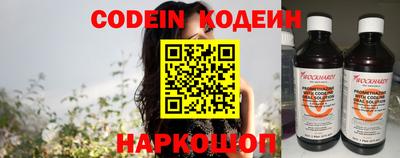 дурь Новозыбков