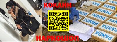 дурь Новозыбков