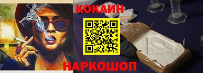 дурь Новозыбков