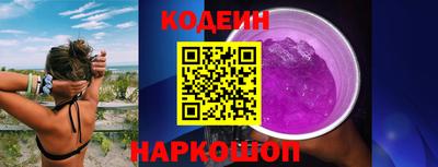 альфа пвп VHQ Новокубанск