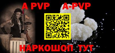 мефедрон VHQ Обь