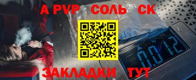 мефедрон VHQ Обь