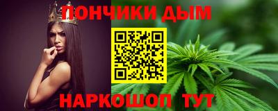 ГАЛЛЮЦИНОГЕННЫЕ ГРИБЫ Обнинск