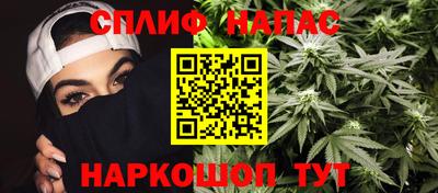 альфа пвп VHQ Новокубанск