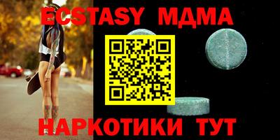 альфа пвп VHQ Новокубанск