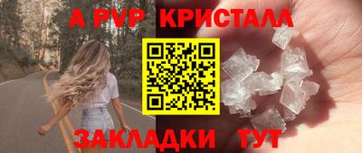 мефедрон VHQ Обь
