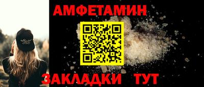 мефедрон VHQ Обь
