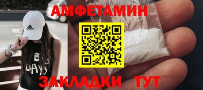 мефедрон VHQ Обь