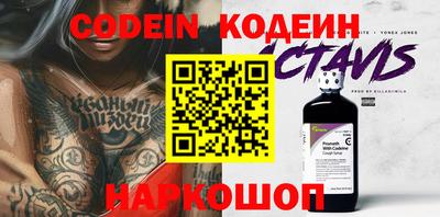 дурь Новозыбков