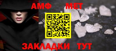 альфа пвп VHQ Новокубанск