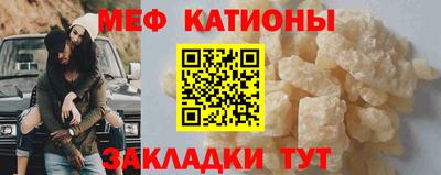 альфа пвп VHQ Новокубанск