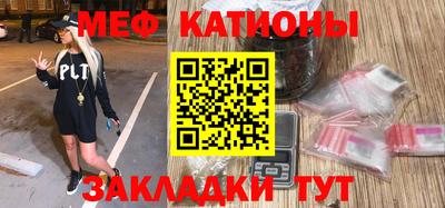 мефедрон VHQ Обь