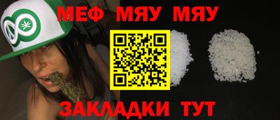 мефедрон VHQ Обь