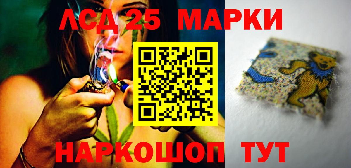 Северск  LSD-25 экстази  Вход с VPN  ЛСД экстази ecstasy  LSD-25 экстази ecstasy 