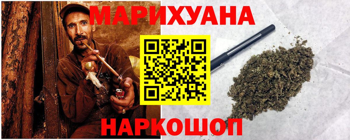 Северск  Бошки Шишки тримм  Вход с VPN  Бошки Шишки SATIVA & INDICA  Шишки марихуана Bruce Banner 