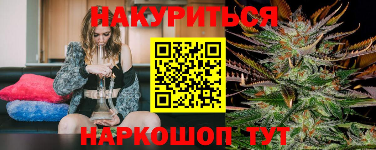 Шишки марихуана MAZAR Северск